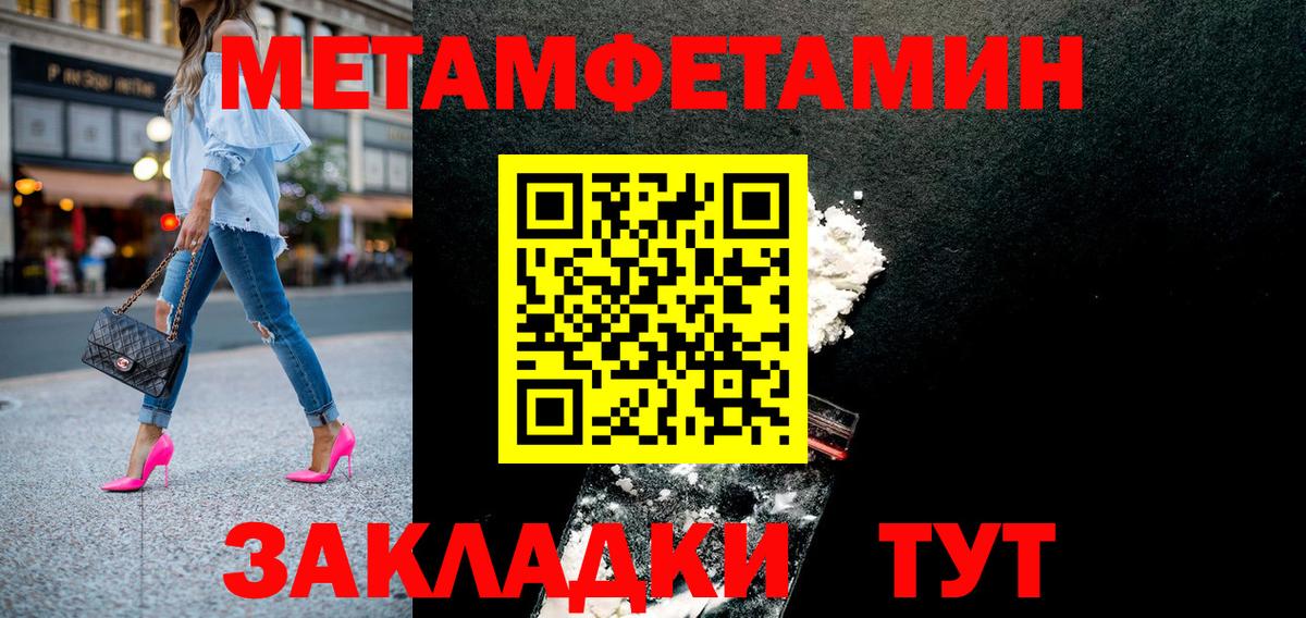 Амфетамин VHQ Лангепас