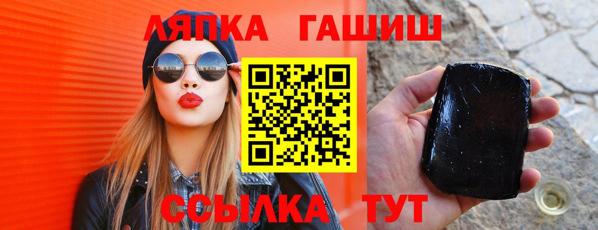 Гашиш 40% ТГК Лангепас