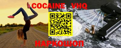 бошки Будённовск