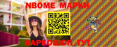бошки Будённовск