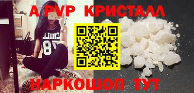 бошки Будённовск