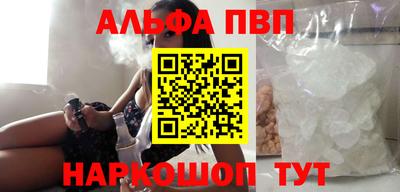 бошки Будённовск