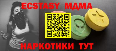 ECSTASY Бузулук