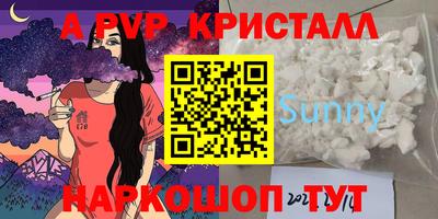 бошки Будённовск