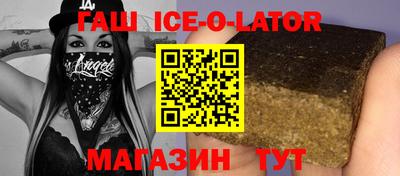 МДМА Усть-Джегута