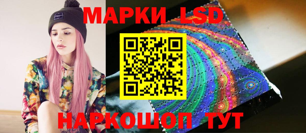 LSD-25 экстази кислота  LSD-25 экстази  Лангепас  Вход с VPN  LSD-25 экстази ecstasy 