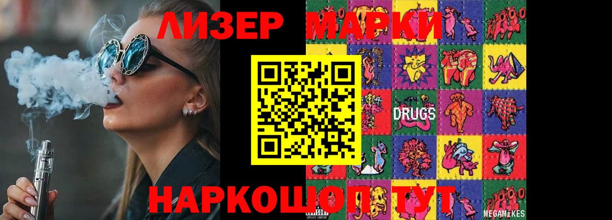 LSD-25 экстази ecstasy Лангепас