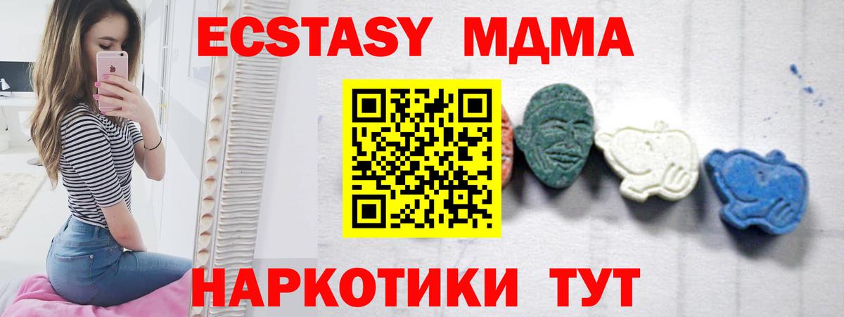 COCAIN  Конопля  Вход с VPN  APVP СОЛЬ   Гашиш  Где найти наркотики?  Лангепас  Мефедрон кристаллы 