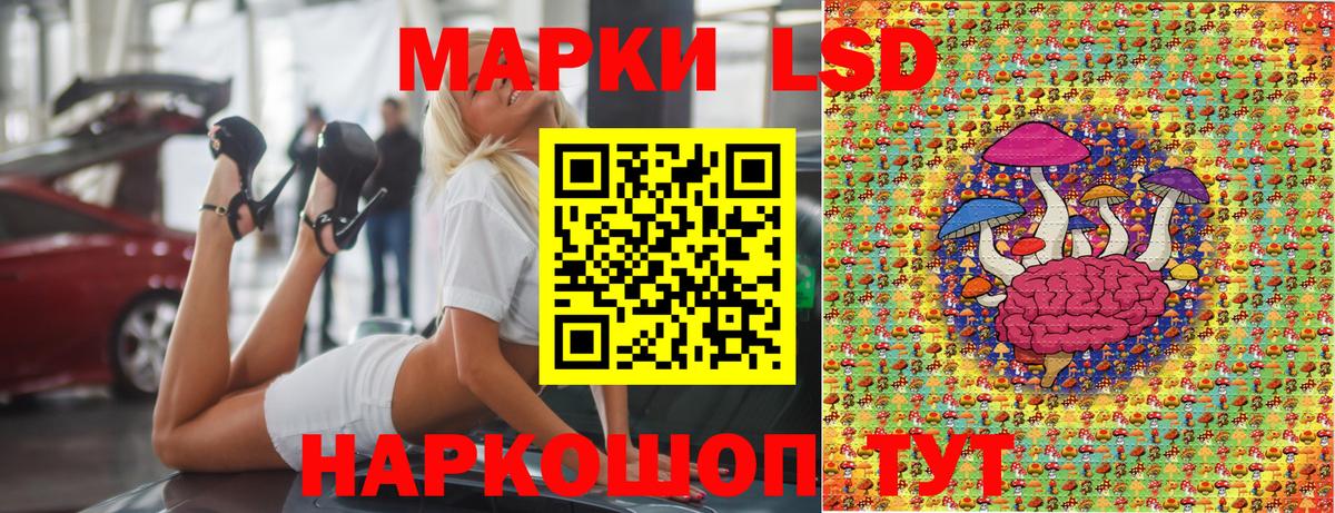 Лангепас  Марки NBOMe 1500мкг  Марки NBOMe 1500мкг  Вход с VPN 