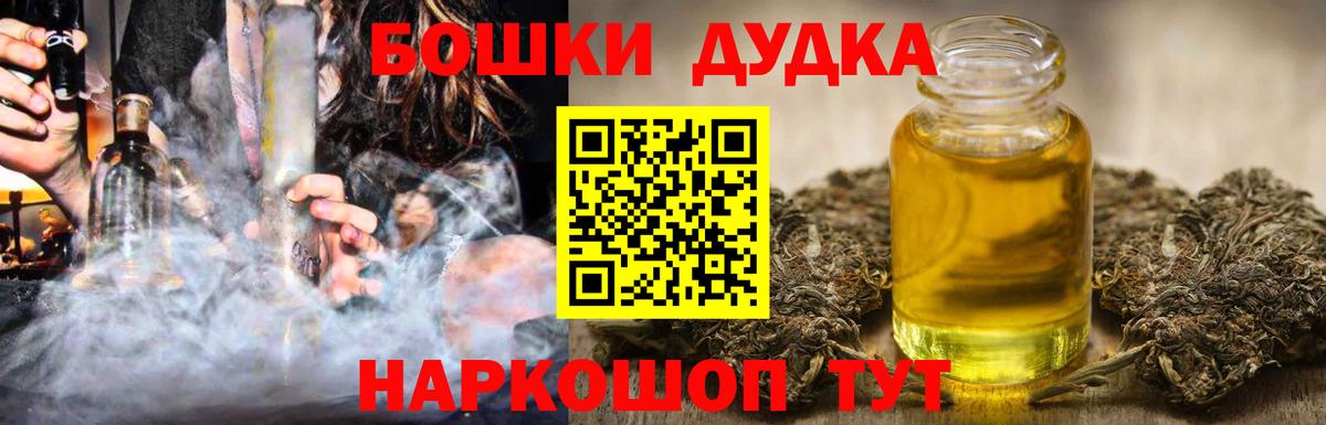Конопля Ganja  Бошки марихуана Bruce Banner  Лангепас  Каннабис MAZAR  Вход с VPN 